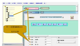 UG編程后處理制作全流程與關(guān)鍵技術(shù)參數(shù)詳解