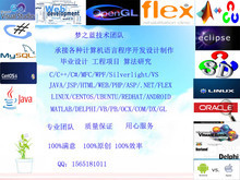 C語(yǔ)言代做服務(wù)與計(jì)算機(jī)網(wǎng)絡(luò)工程實(shí)踐指南